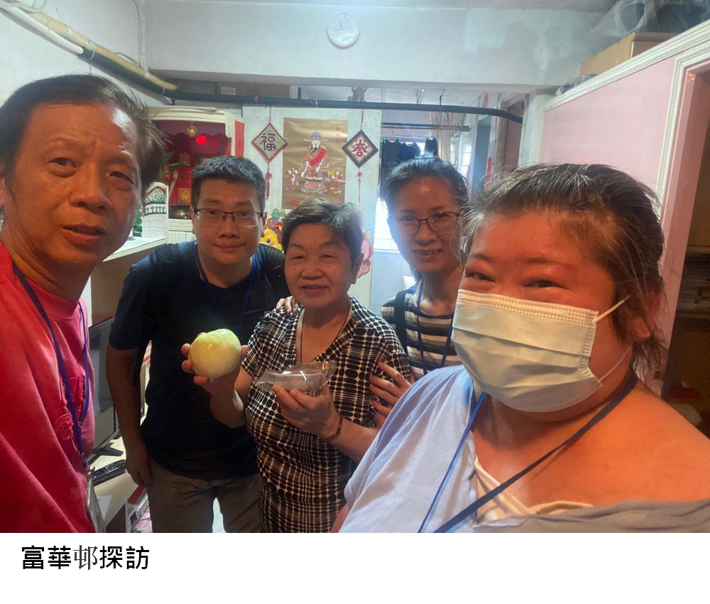 http://hkcharitablefundsassociation.org/files/2024%E9%87%91%E7%A7%8B%E9%80%81%E6%9A%96%E5%85%B1%E5%9C%98%E5%9C%933%E5%AF%8C%E8%8F%AF%E6%8E%A2%E8%A8%AA.jpg