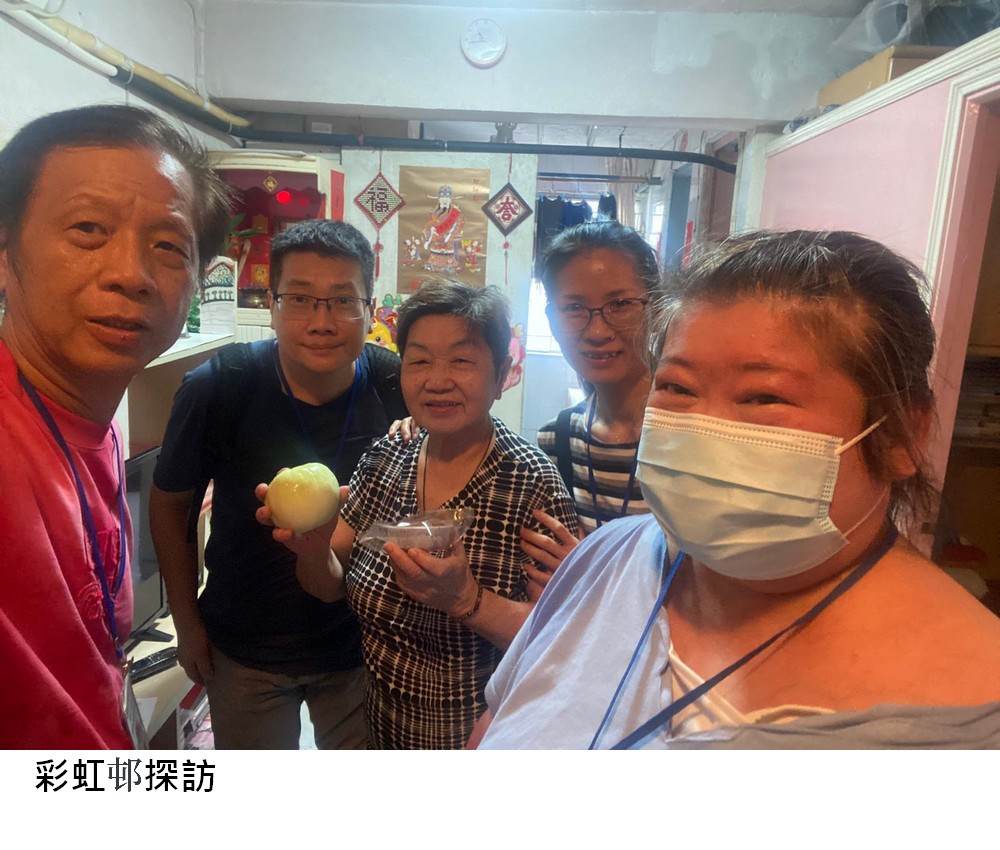 http://hkcharitablefundsassociation.org/files/2024%E9%87%91%E7%A7%8B%E9%80%81%E6%9A%96%E5%85%B1%E5%9C%98%E5%9C%935%E5%BD%A9%E8%99%B9%E6%8E%A2%E8%A8%AA.jpg